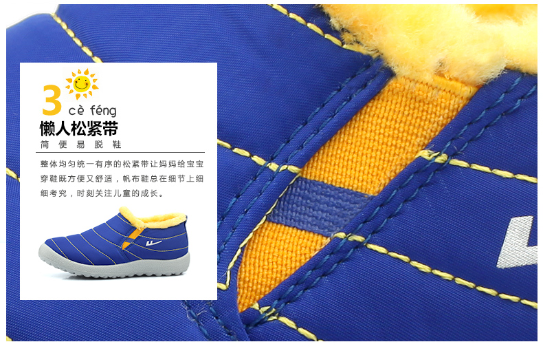 Chaussures hiver enfant en autre WARRIOR pour hiver - Ref 1043758 Image 14