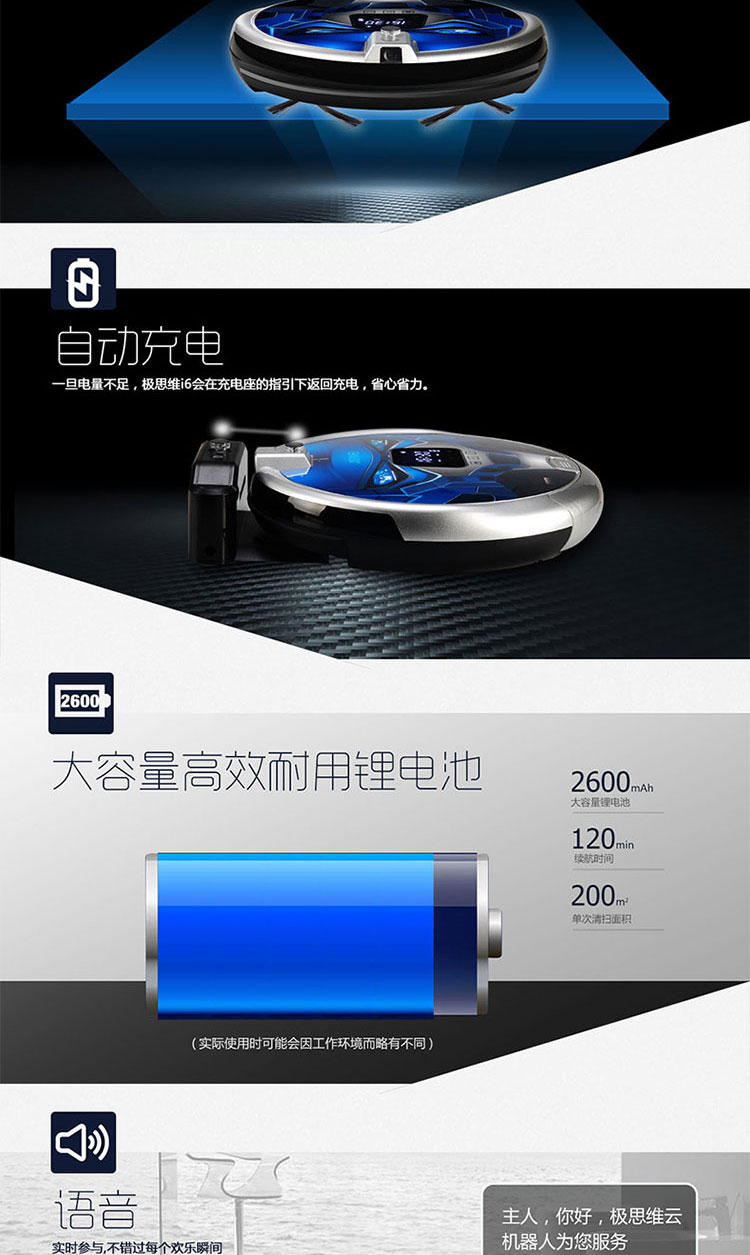 Suy nghĩ cực đoan quét thông minh robot hút bụi tự động Bản đồ điều hướng APP điều khiển thông minh nhà quét đá nhỏ - Robot hút bụi motor hút bụi
