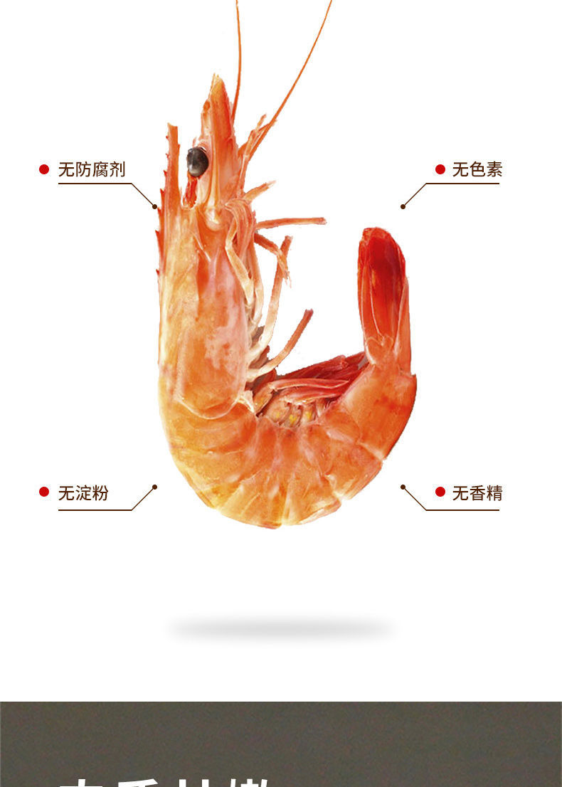 Wild Dried Small Shrimp Dried Shrimp Meat Seafood Dry Goods Golden Hook Shrimp 50g Trial Pack key features