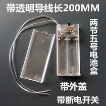 Battery case 5 No. 5 small bulb battery holder with switch with lead 200MM teaching instrument experiment
