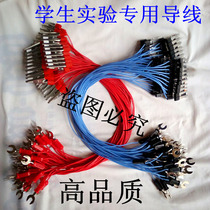 Physical lead a crocodile clips one end of the wiring fork (U type) Laboratory electrical circuit connecting line experiment