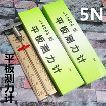 Flat Gauge Force Gauge 5N 5 Newton Spring Scales Physical Mechanics Experimental Equipment Teaching Instruments Experimental Supplies