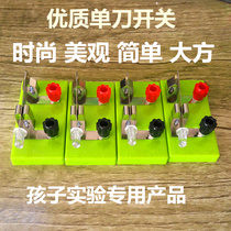 Single Knife Single Throw Switch Junior High School Students Experimental Equipment Elementary And Middle School Physics Electrics Experimental Instruments Teaching Instruments