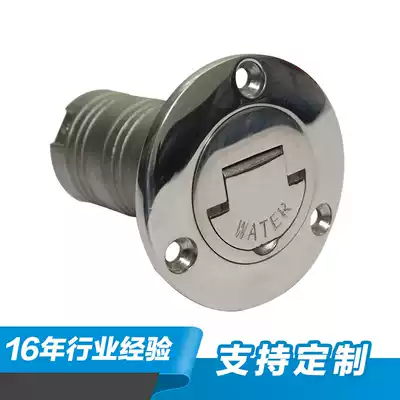 Yacht special refueling port 50mm stainless steel casting parts processing factory supply