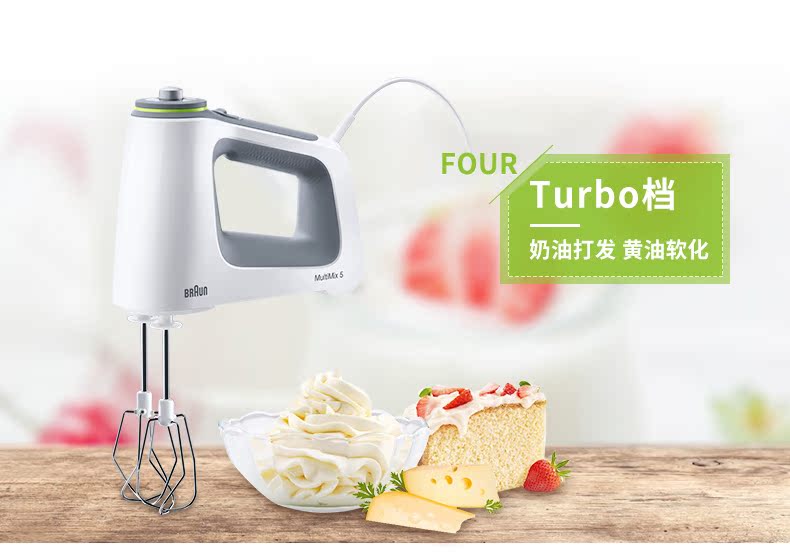 Máy đánh trứng Braun / Baron HM5100 Điện gia dụng tự động Mini Baking Whipped Cream mixer - Máy trộn điện 	máy đánh trứng fujika