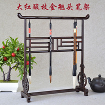  Rosewood sour branch wood mahogany solid wood brush holder pen holder faucet brush pen hanging Wenfang four treasures calligraphy supplies