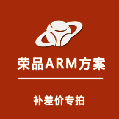 1 Yuan supplement The official store of the electronic development board of super-linked Rong products
