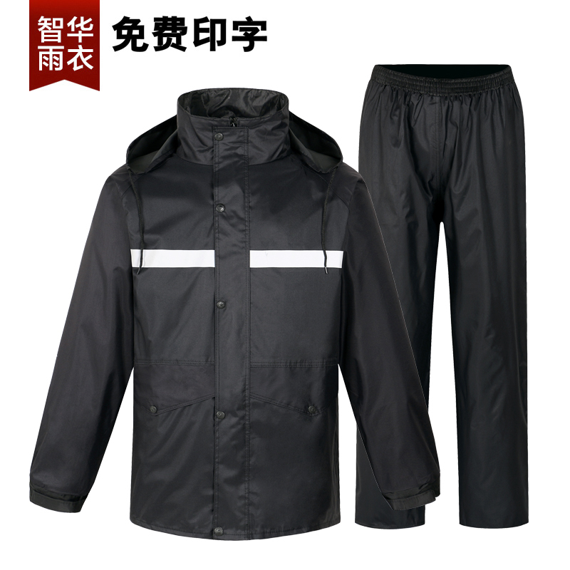 Raincoat and Rain Pants Set, Double-Layer Thickened, Waterproof and Windproof, for Men and Women, Adult Split-Type, for Hiking, Electric Vehicles, and Motorcycles