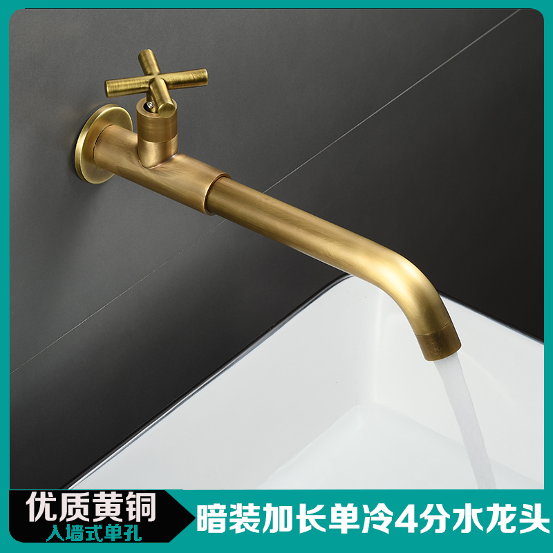 All-Copper Wall-Mounted Single-Hole Single Cold Water Faucet with Extended Spout for Mop Sink, Bathroom Basin, Balcony Washbasin, and Swivel Faucet