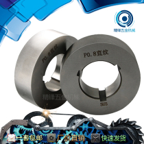 Knurling wheel rolling wheel straight grain material high speed steel embossing wheel twill high strength knurling key knurling die