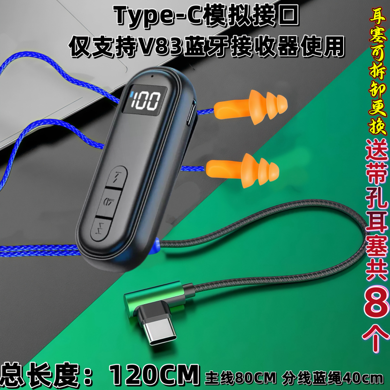 Type-C Digital Chip for Working While Being Lazy, Practical Factory Earbuds, Bluetooth Earphones