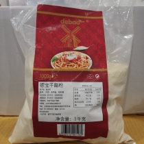 Debao cheese powder 1kg bag cheese powder pasta pizza baking raw materials imported from Italy