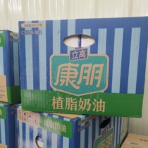 Li Gao Kangpeng Creamer milk 1kg * 12 bottles of ice cream cake decorating cream mousse sandwich box