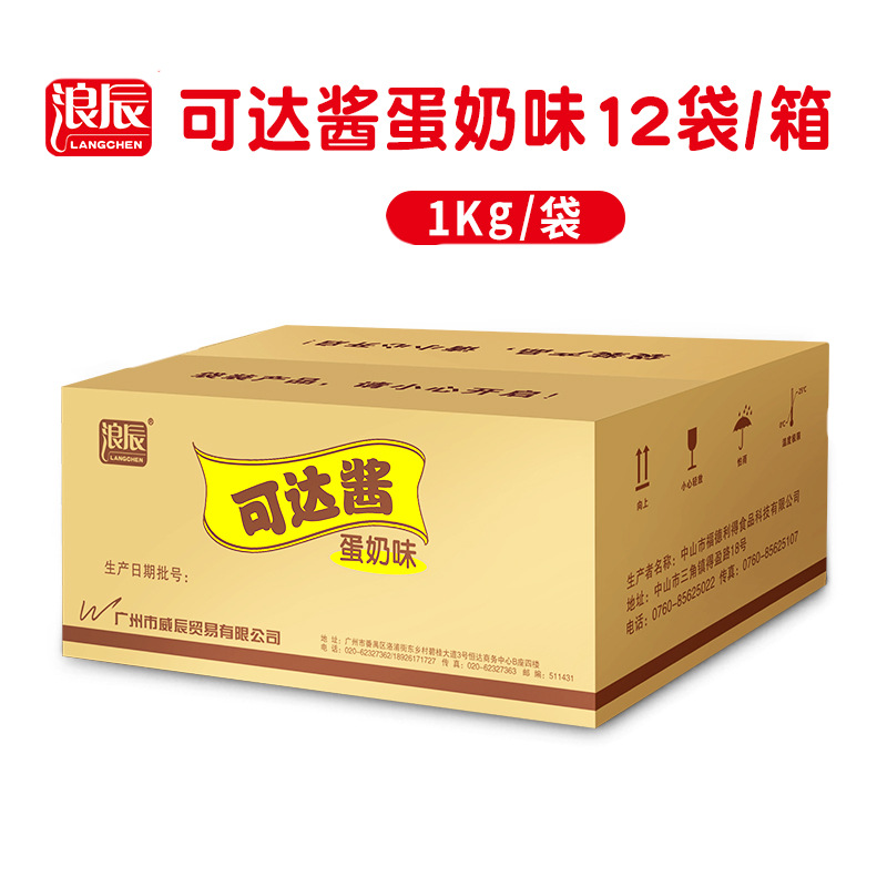 Longchen up to sauce mayonnaise up to sauce baking resistant roasted jam 1 kg x 12 provinces