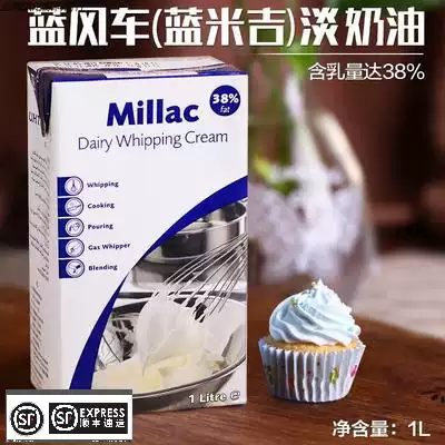 Blue Windmill Light Cream Animal Cream Cake framed British Blue Mickey Animal Fresh Cream 1L*12L