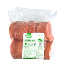 Holmel Gold Sliced Ham 2kg Hot Pot Pizza Burger Sandwich about 133 slices thick 2 5mm