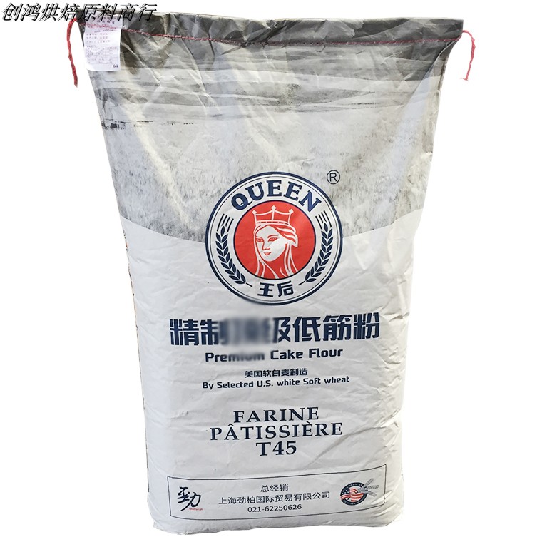 Queen Refined Low Gluten Flour Cake Powder Low Gluten Wheat Flour Cake Powder Canada Wheat 25KG-Taobao