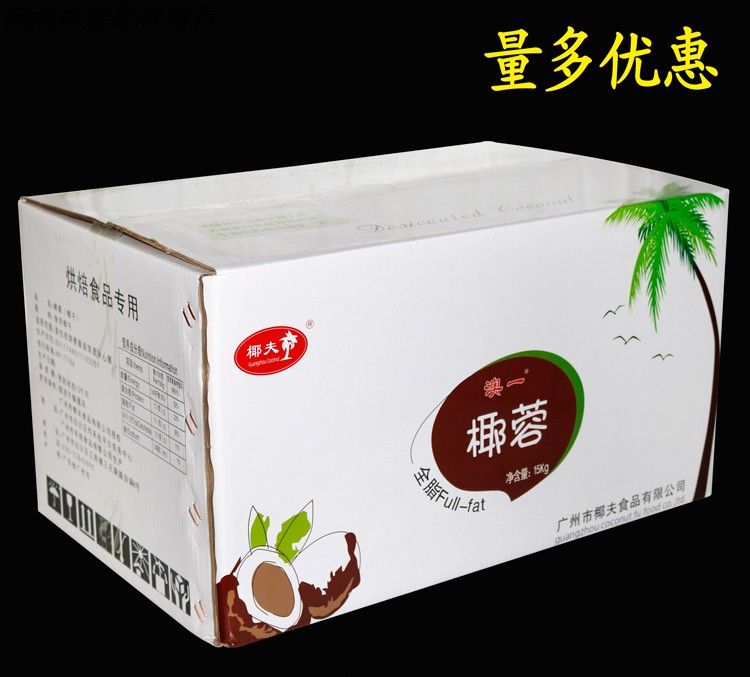  Coconut Broccoli 2 5kg Coconut Dry Glutinous Rice Crust Cake Bread Western Pie Surface Decoration and sandwich-Taobao