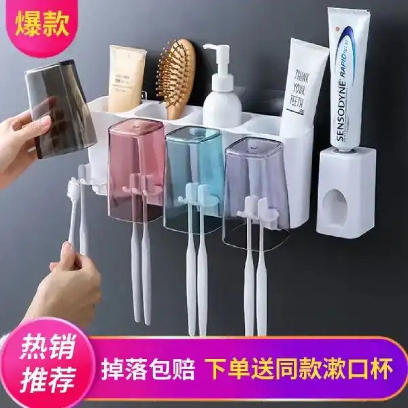 (Pandora) hot-selling explosive toothbrush rack gargle mug no mark-free perforated wall-mounted dental storage