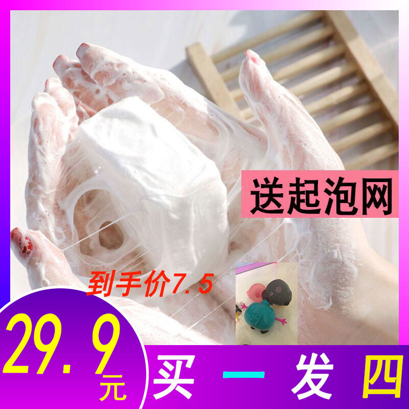 Eggshell silk soap September removal of mites and acne to blackhead mulberry silkworm cocoon shell brushed face goat milk handmade soap