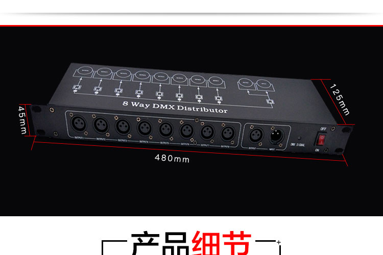 DMX512 tín hiệu tám kênh khuếch đại thiết bị chiếu sáng sân khấu Thiết bị khuếch đại tín hiệu 8 kênh đèn led nháy theo nhạc 16 cột