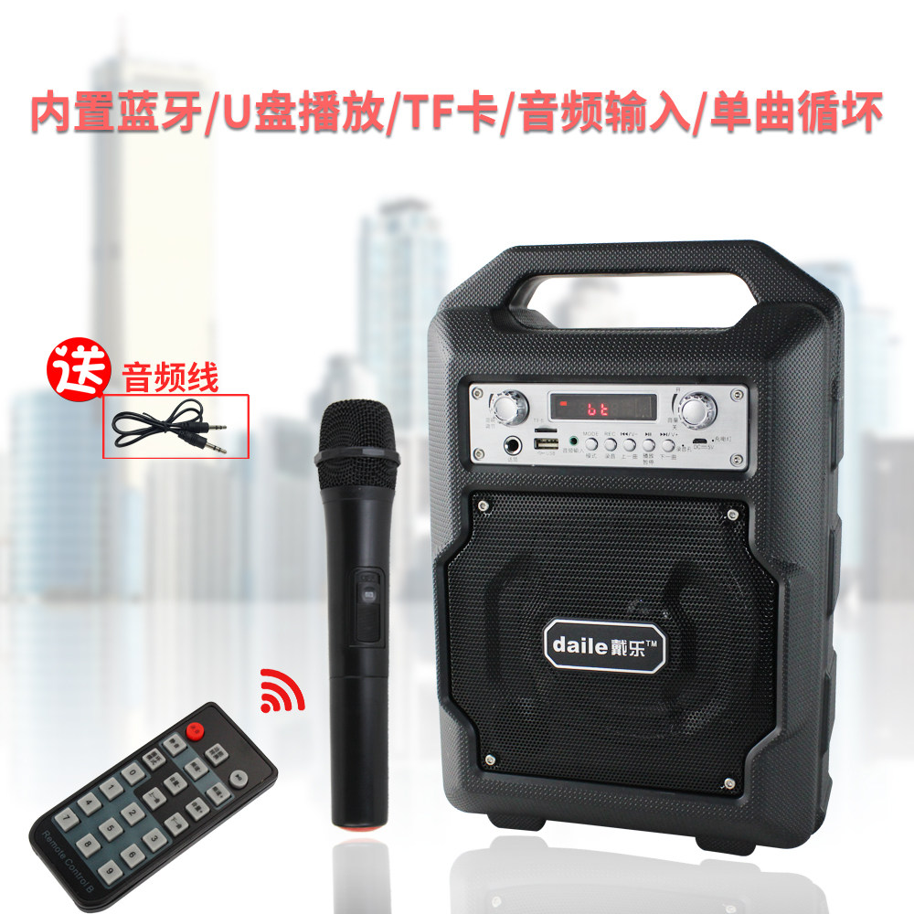 Dyle S23 Bluetooth Square Dance Handheld Speaker Portable Outdoor High Power Anti-Fall Morning Practice K Song Stall Sound