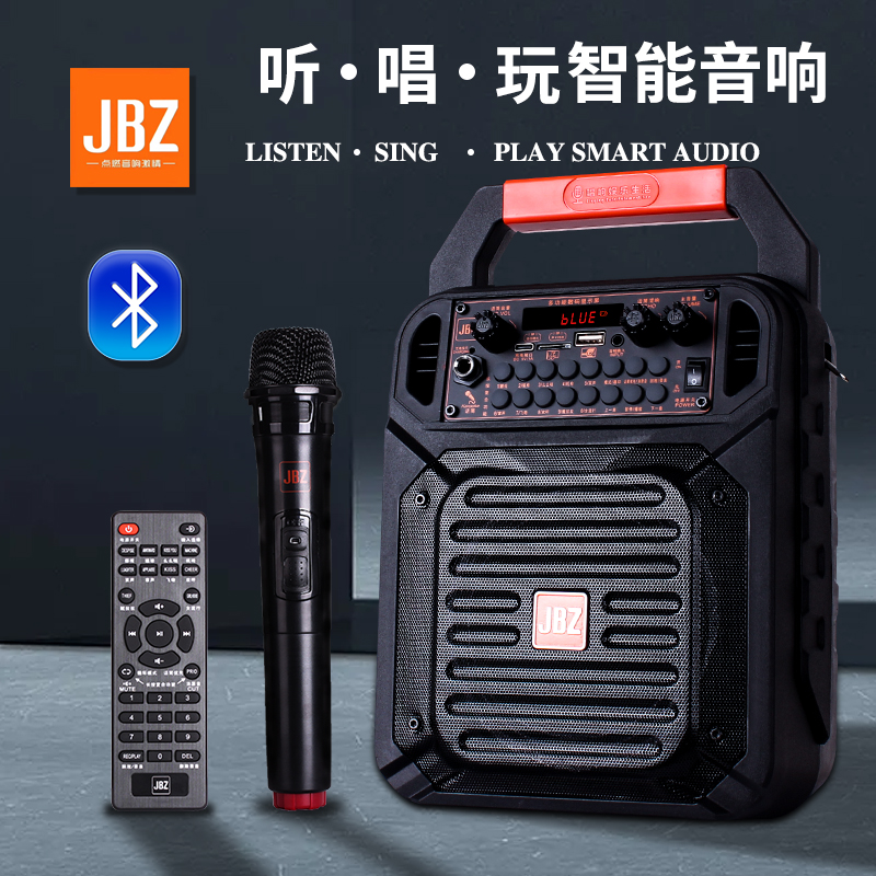 Portable Handheld High Power Heavy Bass Square Dance Bluetooth Sound Home Outdoor Singing Collection Large Volume Sound Box