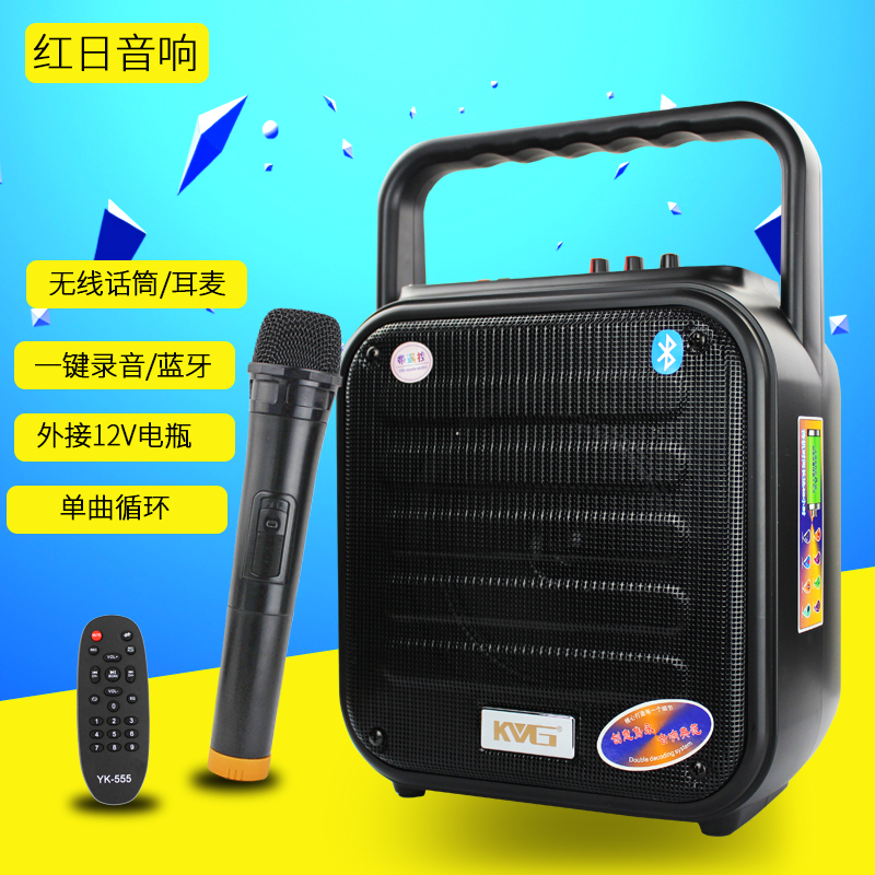 Red Sun A6-4 portable portable audio outdoor square dance morning exercise Store promotion Bluetooth plug-in card lithium-ion sound box