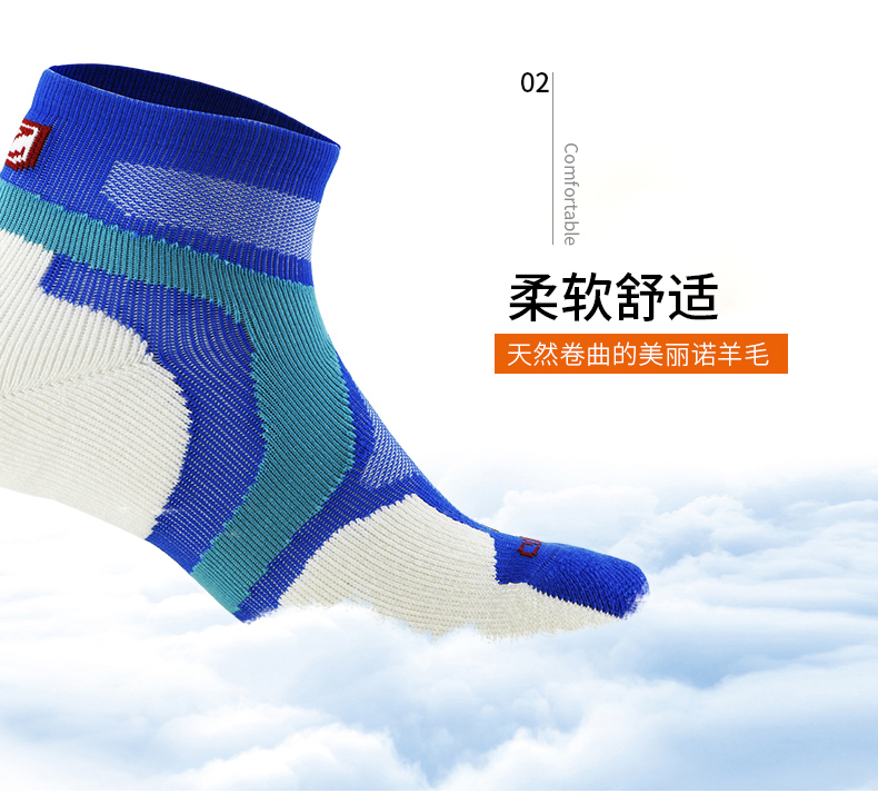 ZEALWOOD Sai Merino len thể thao ngoài trời marathon chuyên nghiệp xuyên quốc gia chạy nhanh vớ khô nam và nữ tất nhún