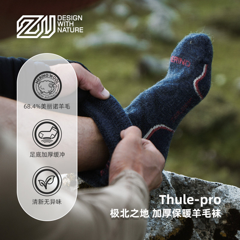 Warm Hiking Socks, Hiking Socks, Merino Wool Socks, Men's and Women's Hiking Socks, Outdoor Socks, Quick-Drying and Breathable Warm Hiking Socks, Hiking Socks, Merino Wool Socks, Men's and Women's Hiking Socks, Outdoor Socks, Quick-Drying and Breathable