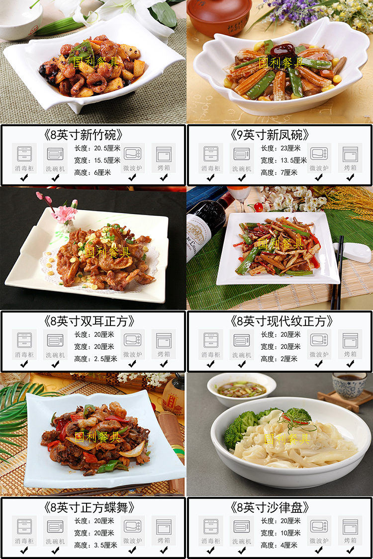Đĩa, đồ gia dụng màu trắng, tất cả các loại món ăn, gốm sứ, dụng cụ nấu ăn sáng tạo, hình dạng bất thường, món ăn lạnh - Đồ ăn tối dĩa