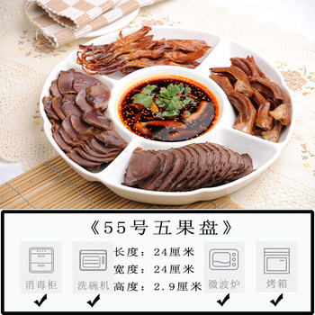 Plate internet celebrity creative plate personalized dish plate
