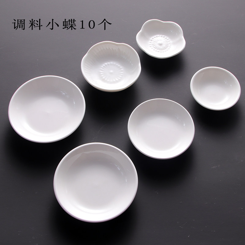 创意陶瓷10个装,家用味碟如何选?🎨实用指南-碟-淘宝好物网