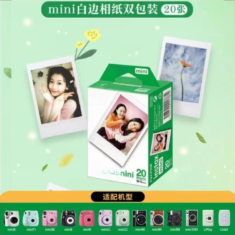 Fuji Instant Camera 3inch Photo Paper with White Border Mini Film Suitable for Mini7/9/11/12/25/40 Universal Photo Paper Fuji Instant Camera 3inch Photo Paper with White Border Mini Film Suitable for Mini7/9/11/12/25/40 Universal Photo Paper