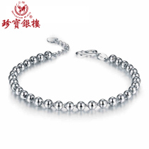 Custom treasure silver tower PT950 platinum bracelet Platinum white gold light bead bracelet White gold female light bead bracelet