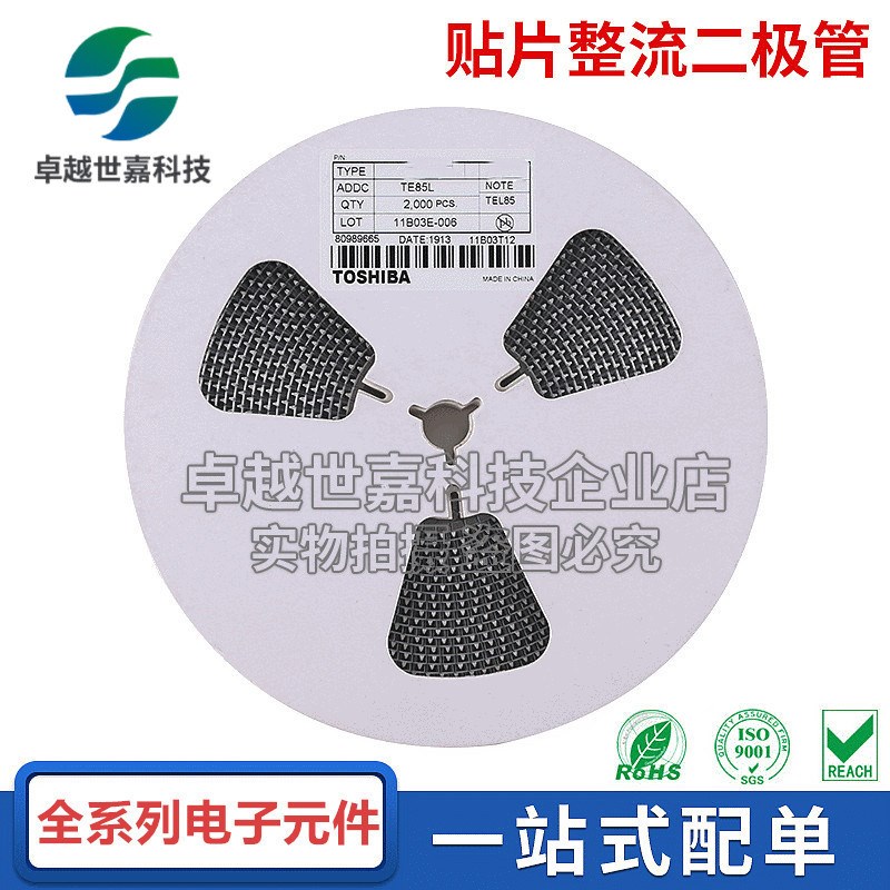 SS24 贴片肖特基整流二极管 2A/40V DO-214AC SMA SR240 整盘