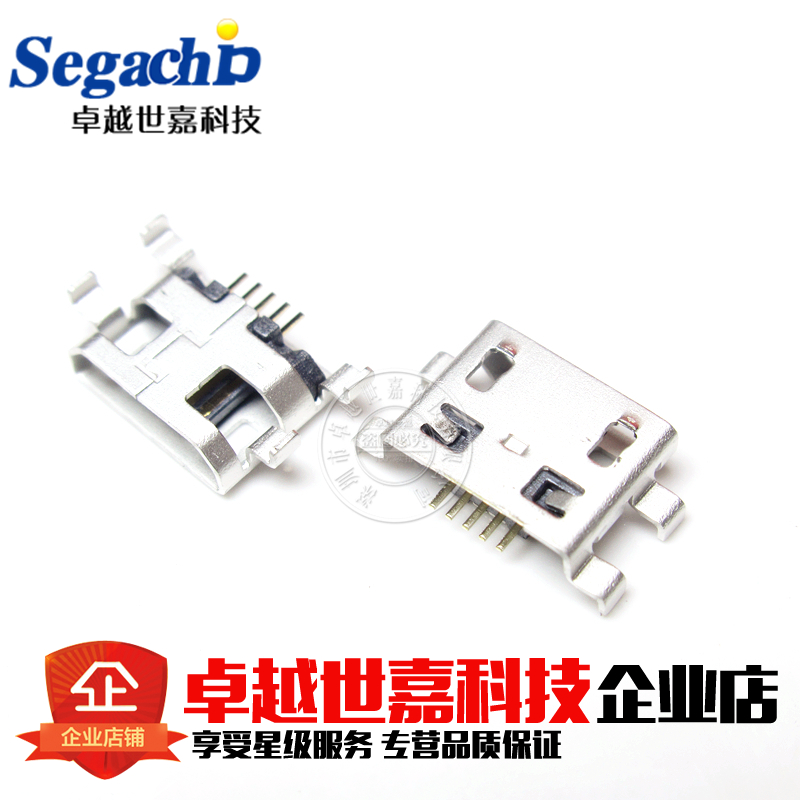 Micro USB Mother's seat 5P 5 feet flat mouth sink board 0 8 sides 4-foot plugboard flat opening without curbside