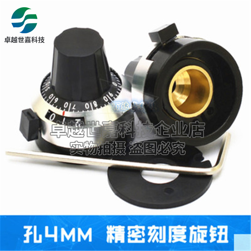 6.35mm 3590S旋钮 精密刻度旋钮 电位器旋钮 帽子 多圈电位器配用