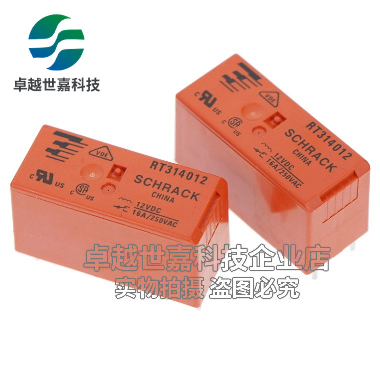 原装泰科继电器RT314024 24VDC 8脚/RT314012 RT314005 12v 5v