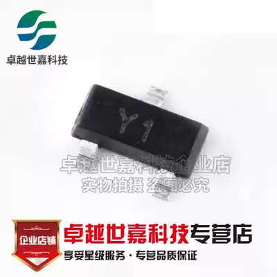 Original long electric SS8050 Y1 SS8550 Y2 SOT-23 dual s high current NPN patch triode