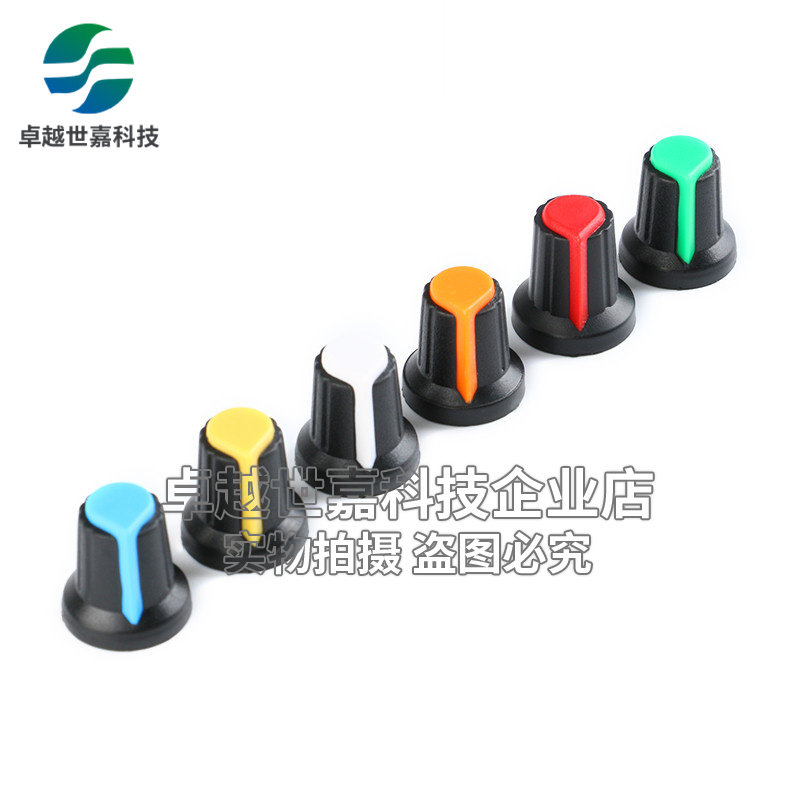 WH148 Knob Plastic Knob Plum Handle 15X17mm AG2 Potentiometer Potentiometer Potentiometer Potentiometer Potentiometer Potentiometer Potentiometer Potentio Potentio Potentio Potentio Potentio Potentio Potentio Potentio Potentio Point Hat