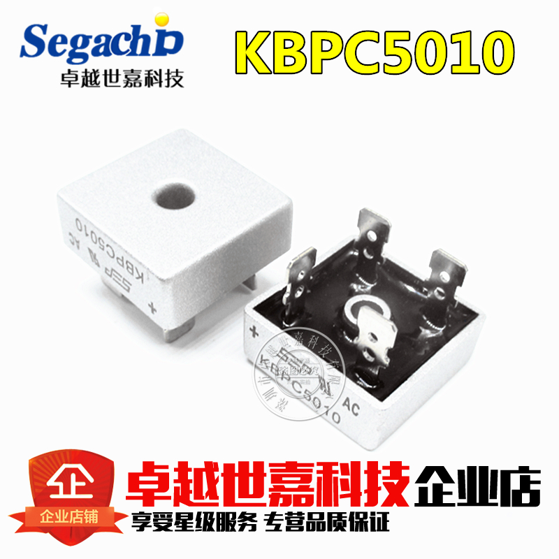KBPC5010 rectifier bridge Bridge rectifier bridge stack Single phase square bridge SEP 50A 1000V sufficient current