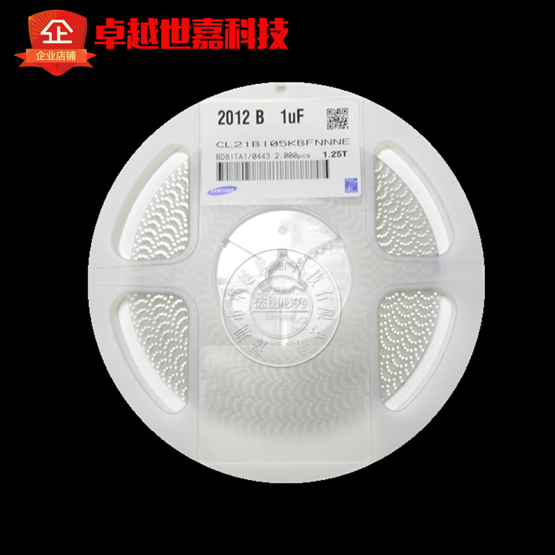0805 patch capacitor 1UF 50V K gear KB accuracy 10% 2012 plate 2K=140 Yuan