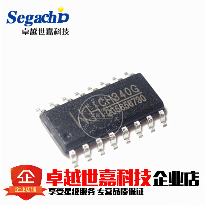 Brand new original WCH CH340G CH340 SOP16 SOP16 USB transfer serial port IC patch 16 feet