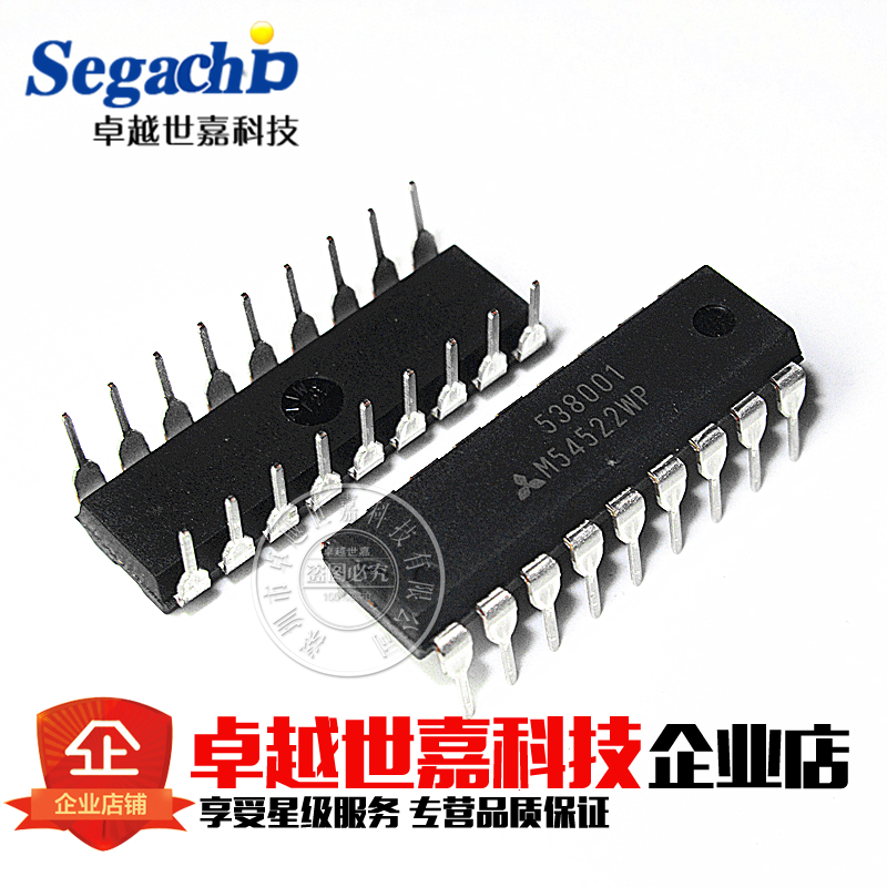 Brand new imported original dress M54522WP M54522 straight inserts DIP18 Japan Mitsubishi IC ICs