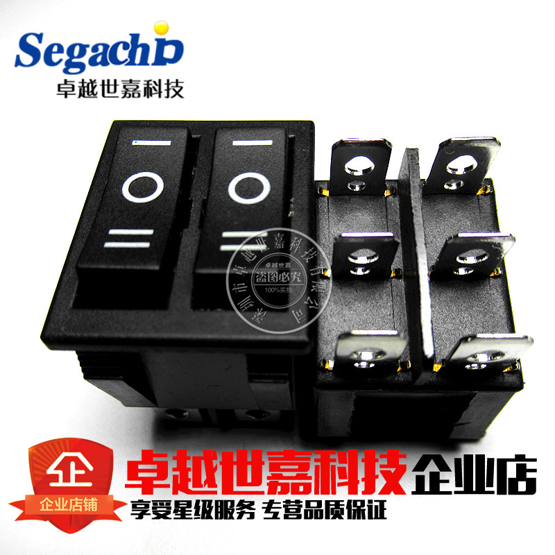 KCD4 船形/船型开关 6脚3档 黑色 双联 16A/250V 铜脚银触点