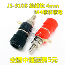 High quality JS-910B 4mm terminal terminal terminal terminal wiring socket banana socket 1 Price Red Black