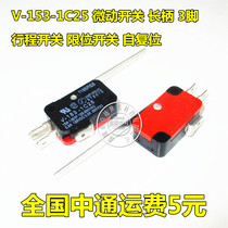 Micro switch V-153-1C25 limit switch 3-pin long handle small travel switch self-reset switch