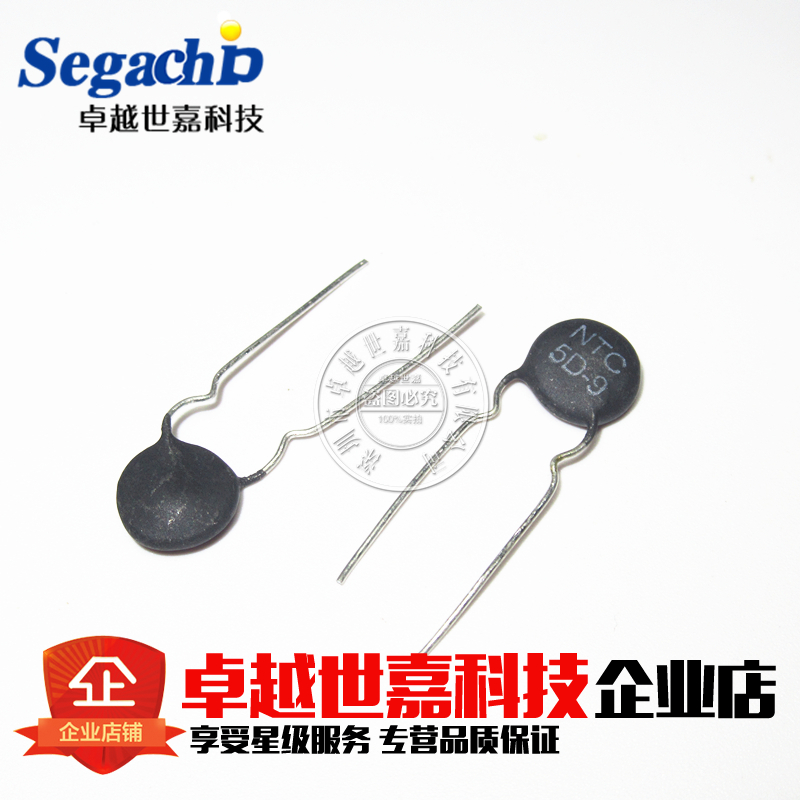 Thermal resistor NTC5D-9 5D9 9MM diameter negative thermo-sensitive