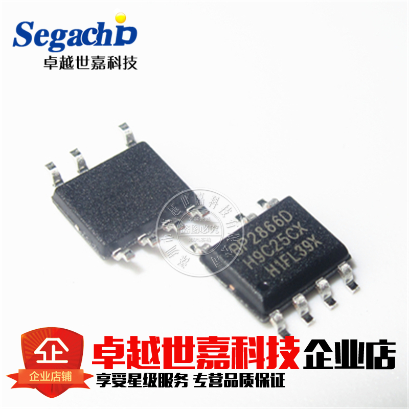 BP2866D BP2866F SOP7 original Jingfeng Ming source LED non-isolated constant current drive IC chip